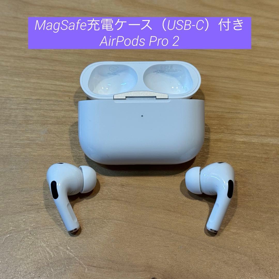 AirPods Pro 2 モデル:A3048 おまけ付き