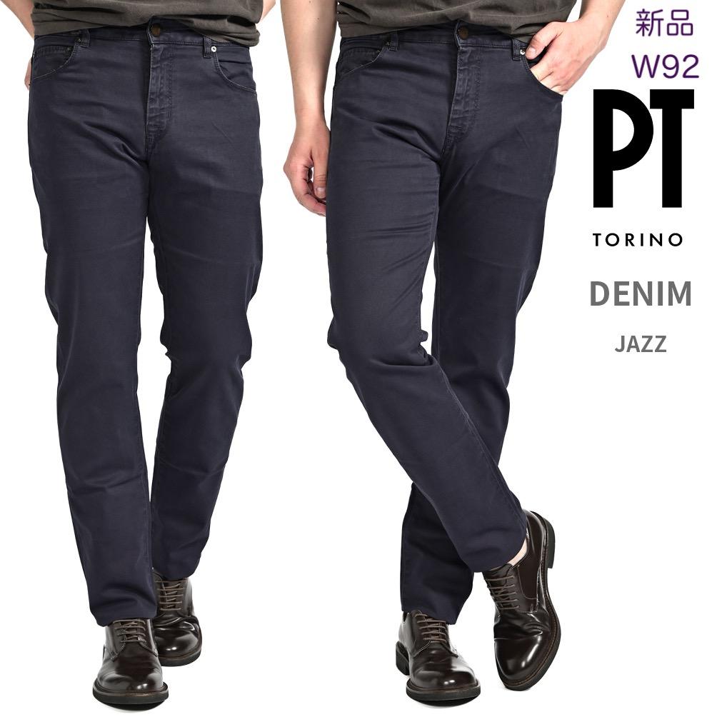 【新品・36インチ】ピーティートリノデニムJAZZ・ストレッチパンツ