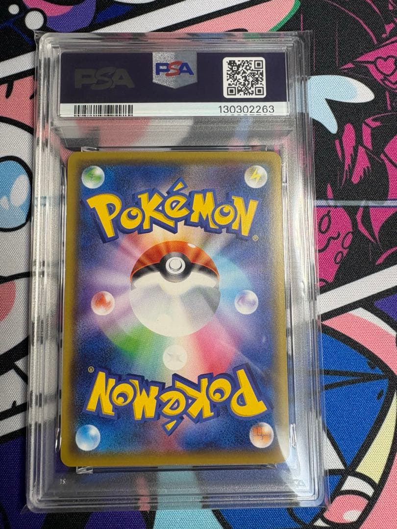 【希少psa10】 ピカチュウ　2019