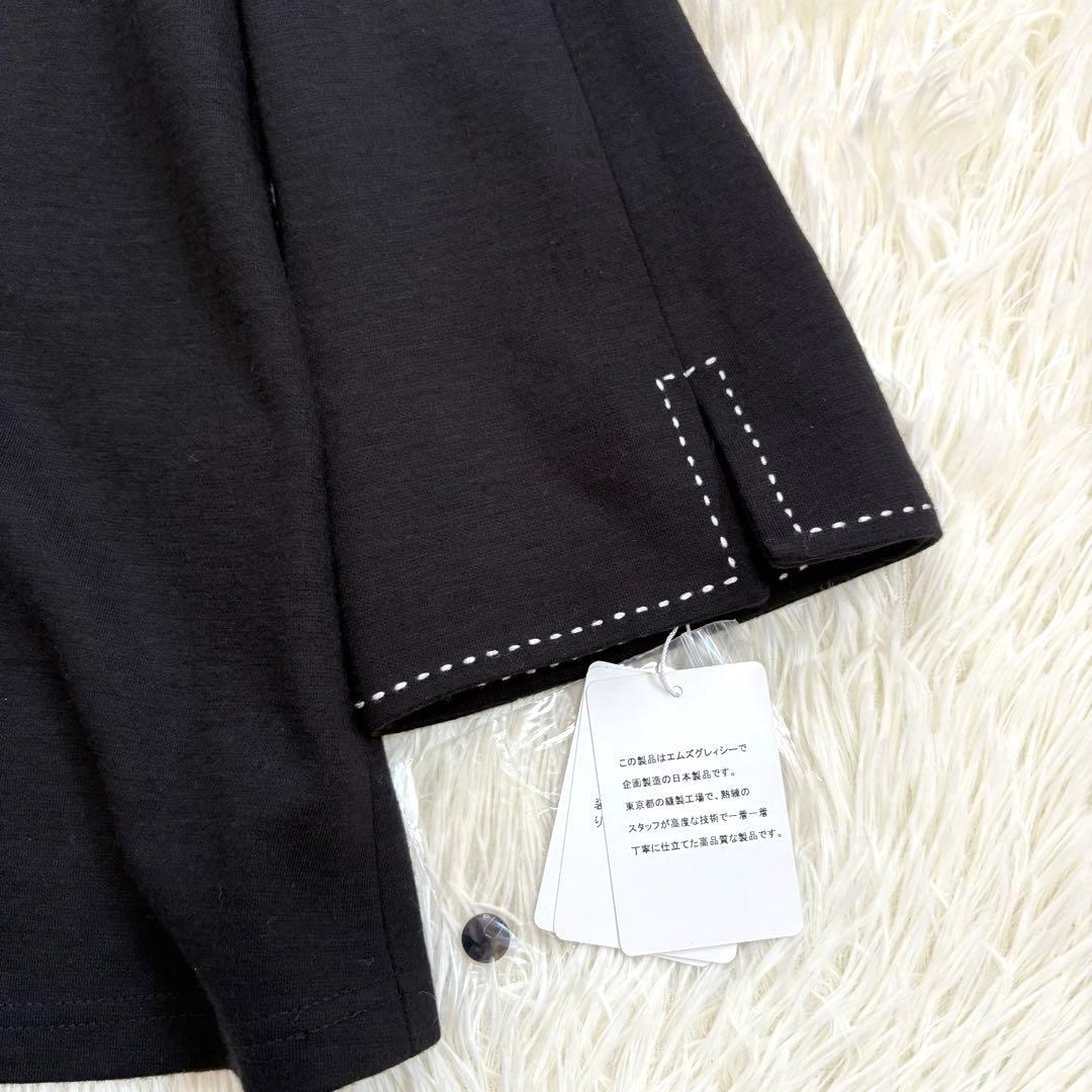 新品　M’S GRACY　バイカラー　長袖　チュニック　トップス　未使用　黒