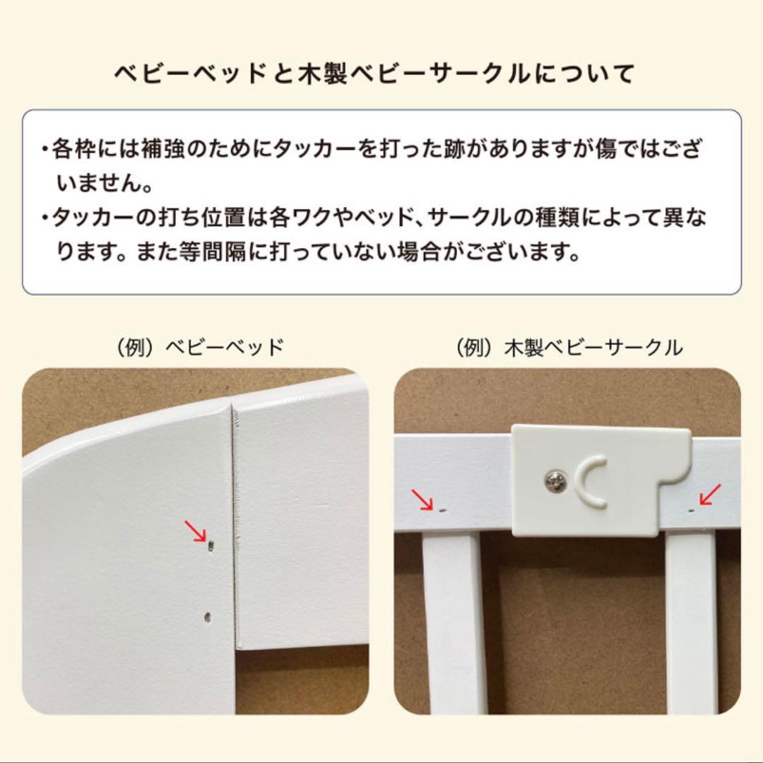 木製ミニベビーベッド ホワイト ハイタイプ