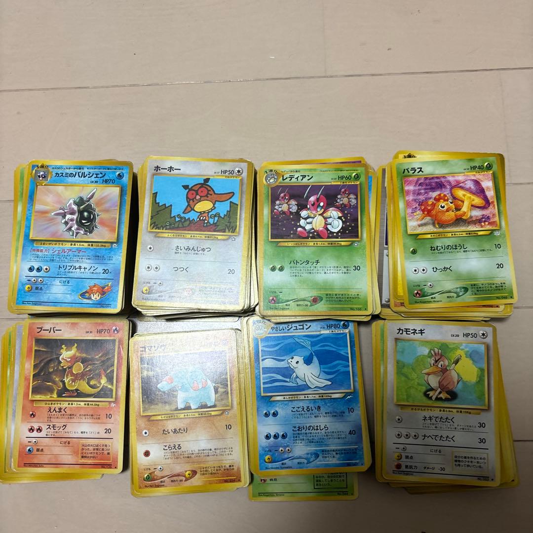 ポケモンカード 旧裏 ノーマル 400～500枚 エネルギーなし グッズ少なめ