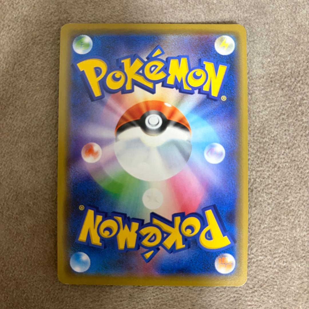 ポケモンカード シブヤのピカチュウ PROMO プロモ 002/S-P