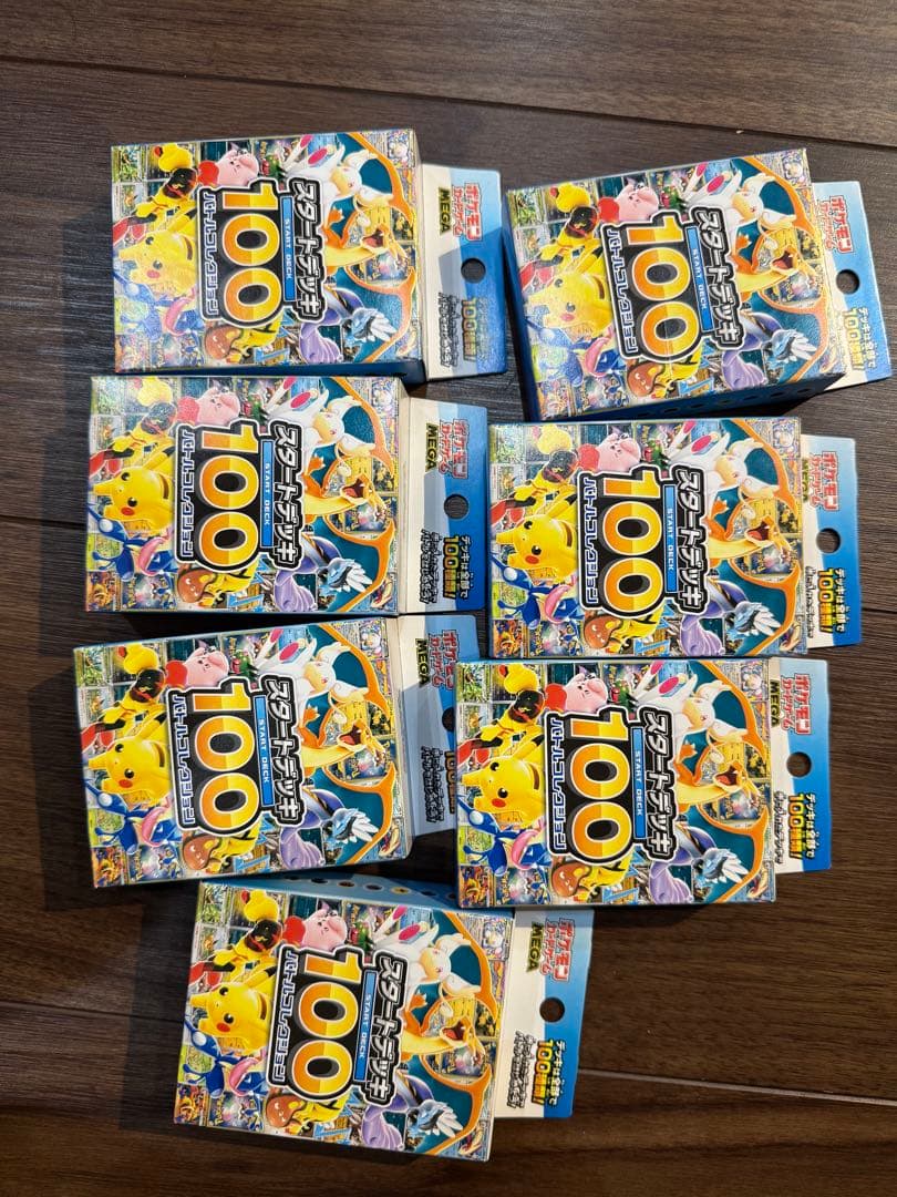 スタートデッキ100 7箱