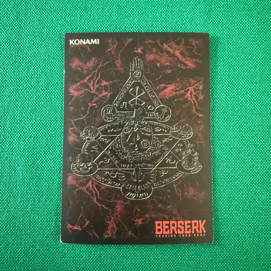 ベルセルクTCG BK4 13ユリウス　パラレルレア