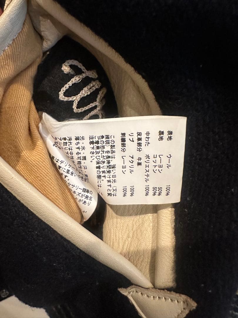 WHITESVILLE スタジャン　東洋エンタープライズ55周年記念