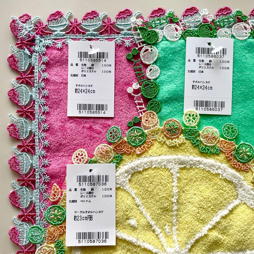 即完売・新品！近沢レースハンカチ　かき氷＆クリームソーダ＆レモン　3枚セット