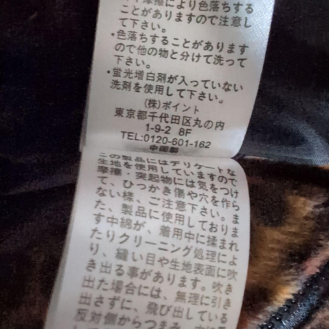 en6 RAGEBLUE ヒョウ柄 レオパードパーカー ダウンベスト メンズL