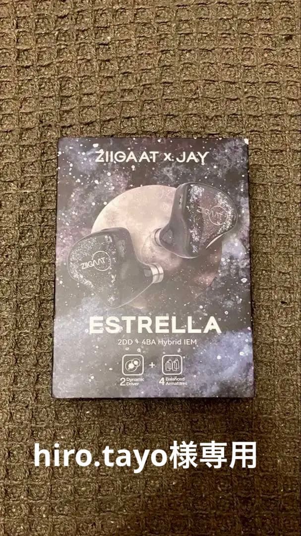 【極美品】Ziigaat estrella