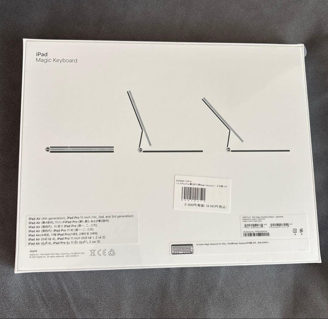 未開封　純正11インチiPad Magic Keyboard MXQT2J/A