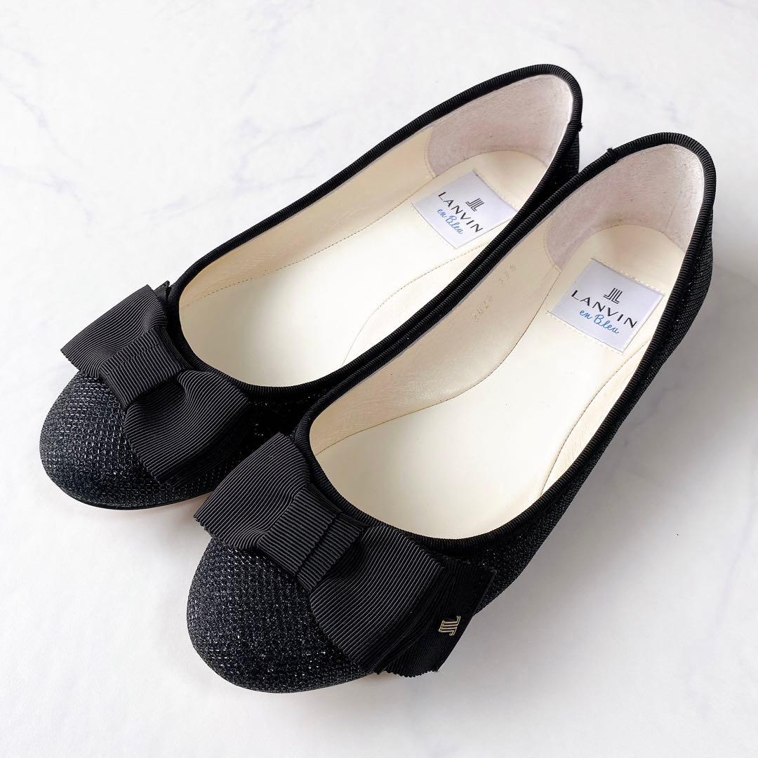 LANVIN en Bleu バレエシューズ リボン ブラック 黒 23.5cm