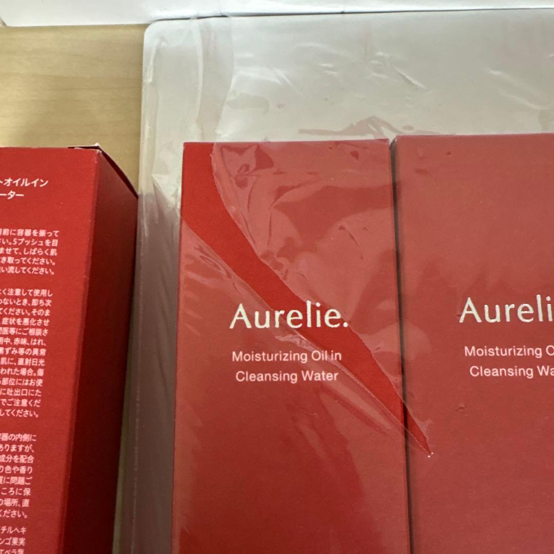 【新品未使用・お買得】オレリー12点セット‼️