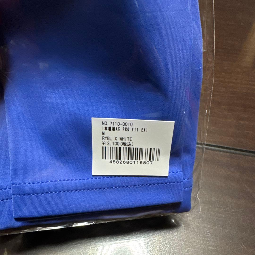 セラミックパワーギア アームサポーター 1本縫製