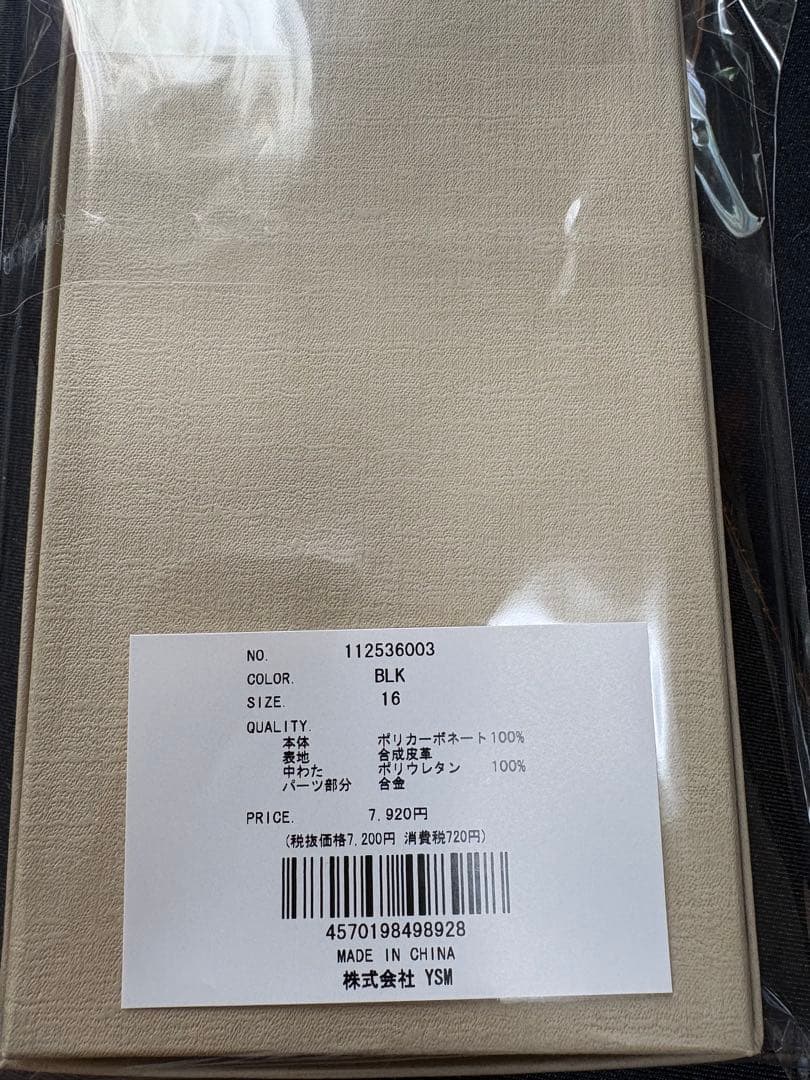 ダーリッチ キルティングビジューDDチャーム iPhone16 スマホケース