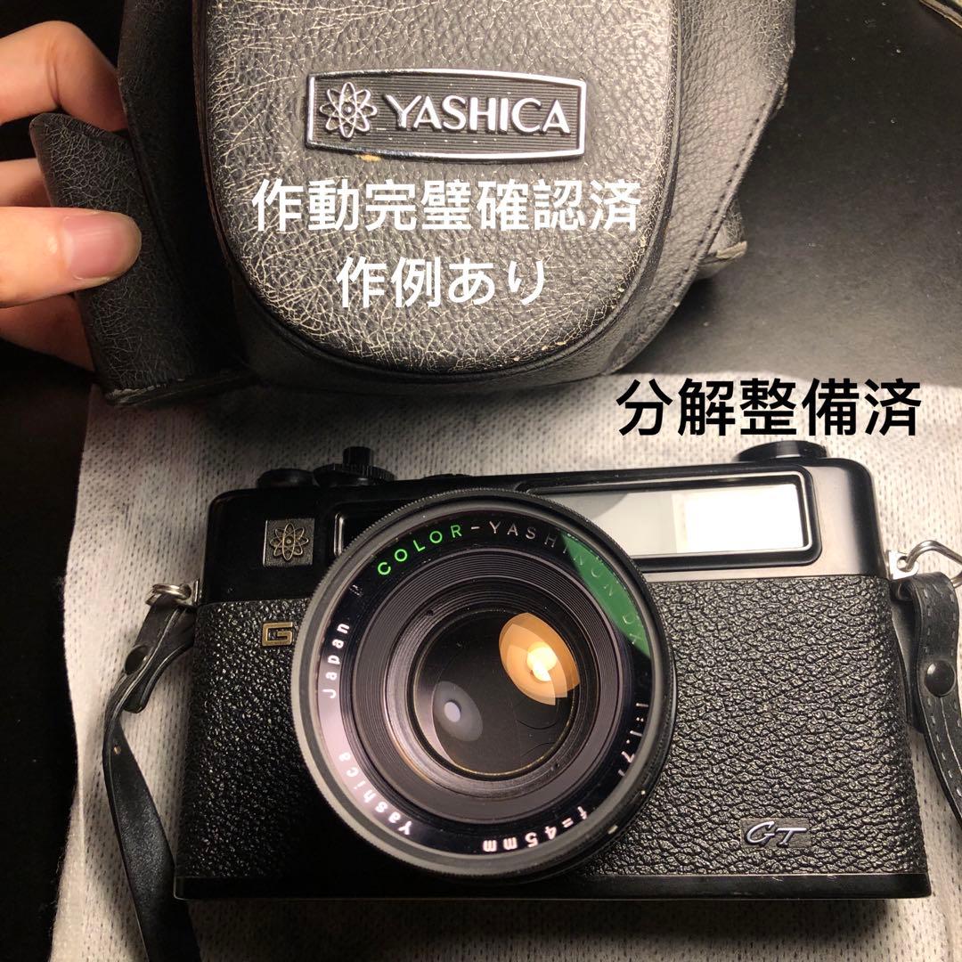 整備品 YASHICA 35 GT フィルムカメラ 実写あり