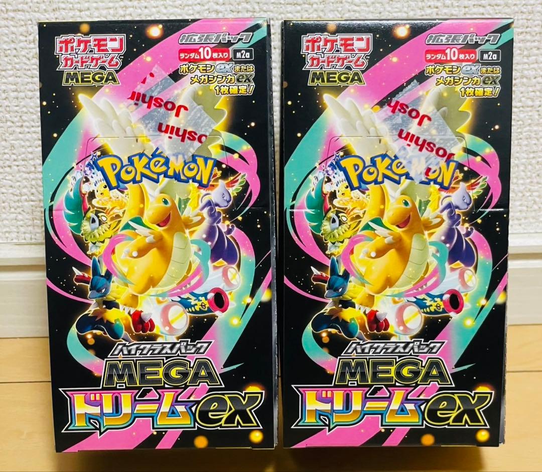 シュリンクなし　未開封　MEGAドリームex 2BOX