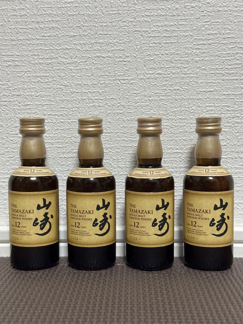 希少 入手困難 ウイスキー サントリー 山崎 12年 ミニボトル 4本