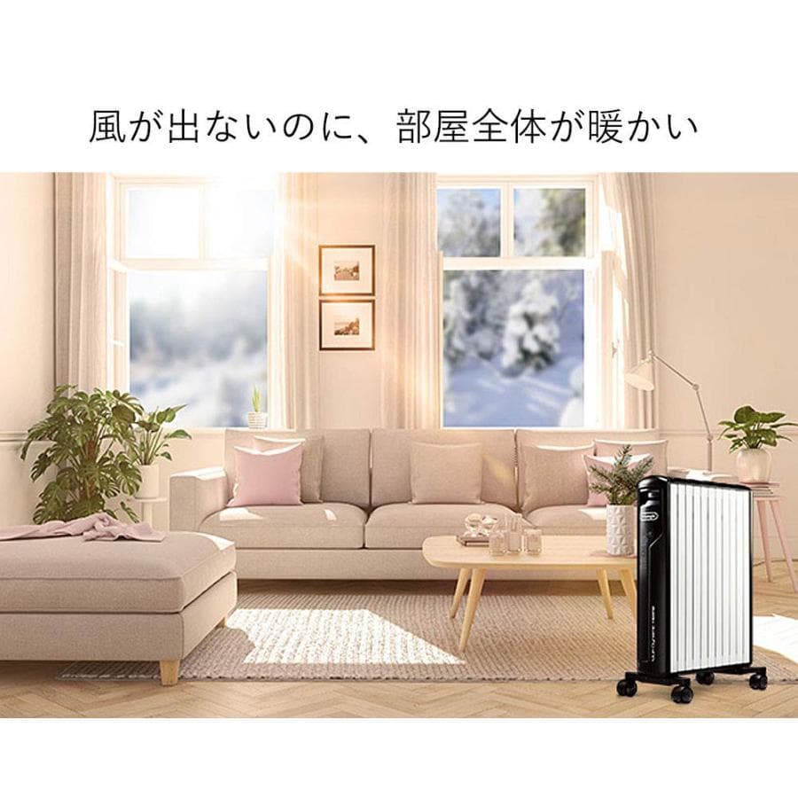 【美品】デロンギ　DeLonghi　マルチダイナミックヒーター　MDH-15