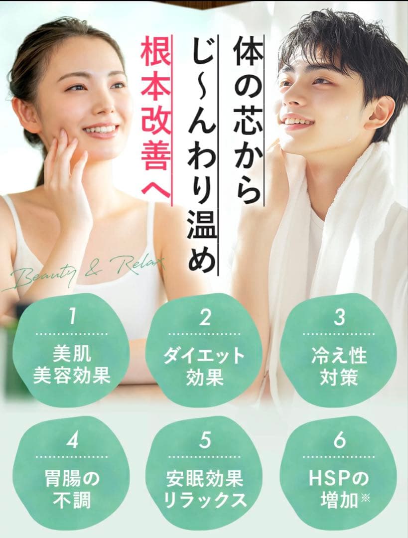 ホームサウナ SPA NH-001 遠赤外線