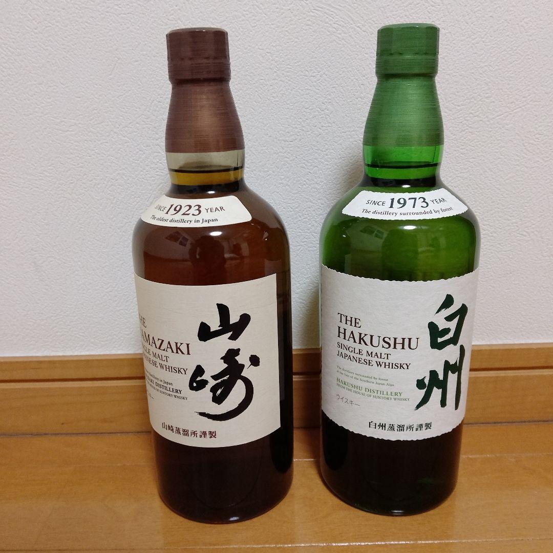 山崎 白州シングルモルトウイスキー 700ml 2本セット箱無し