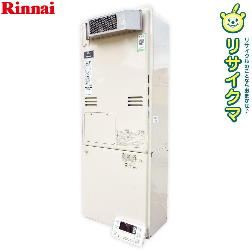 【中古】M▽リンナイ 給湯器 都市ガス (30522)