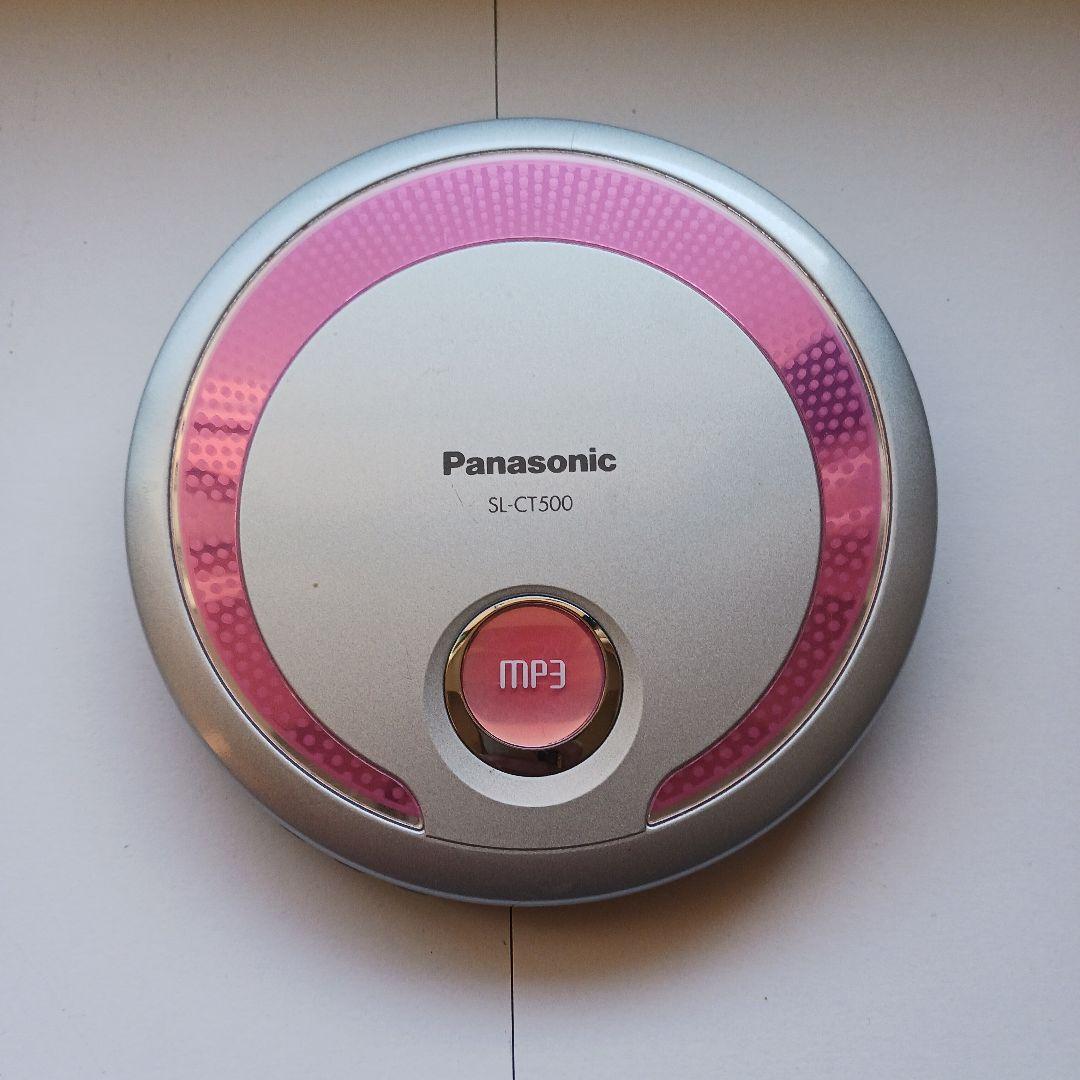 Panasonic SL-CT500 ポータブルCDプレーヤー　パナソニック