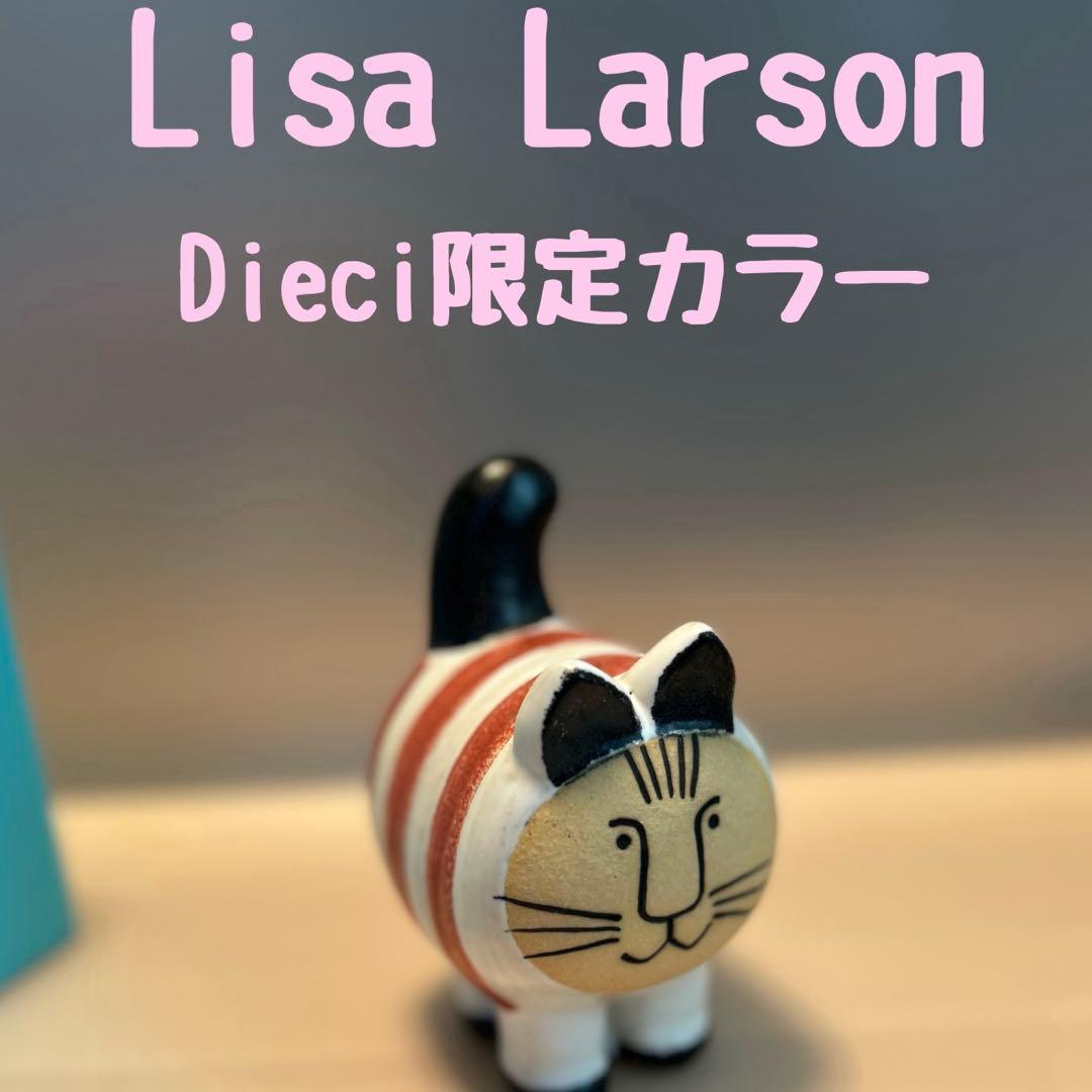 ディエチキャット　dieci cat 限定カラー　ボーダー