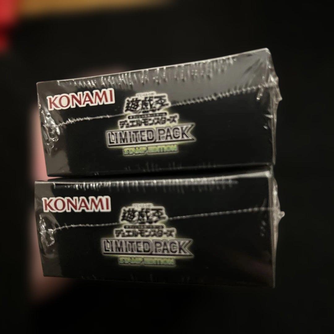 遊戯王　リミテッドスタンプエディション未開封2ボックス