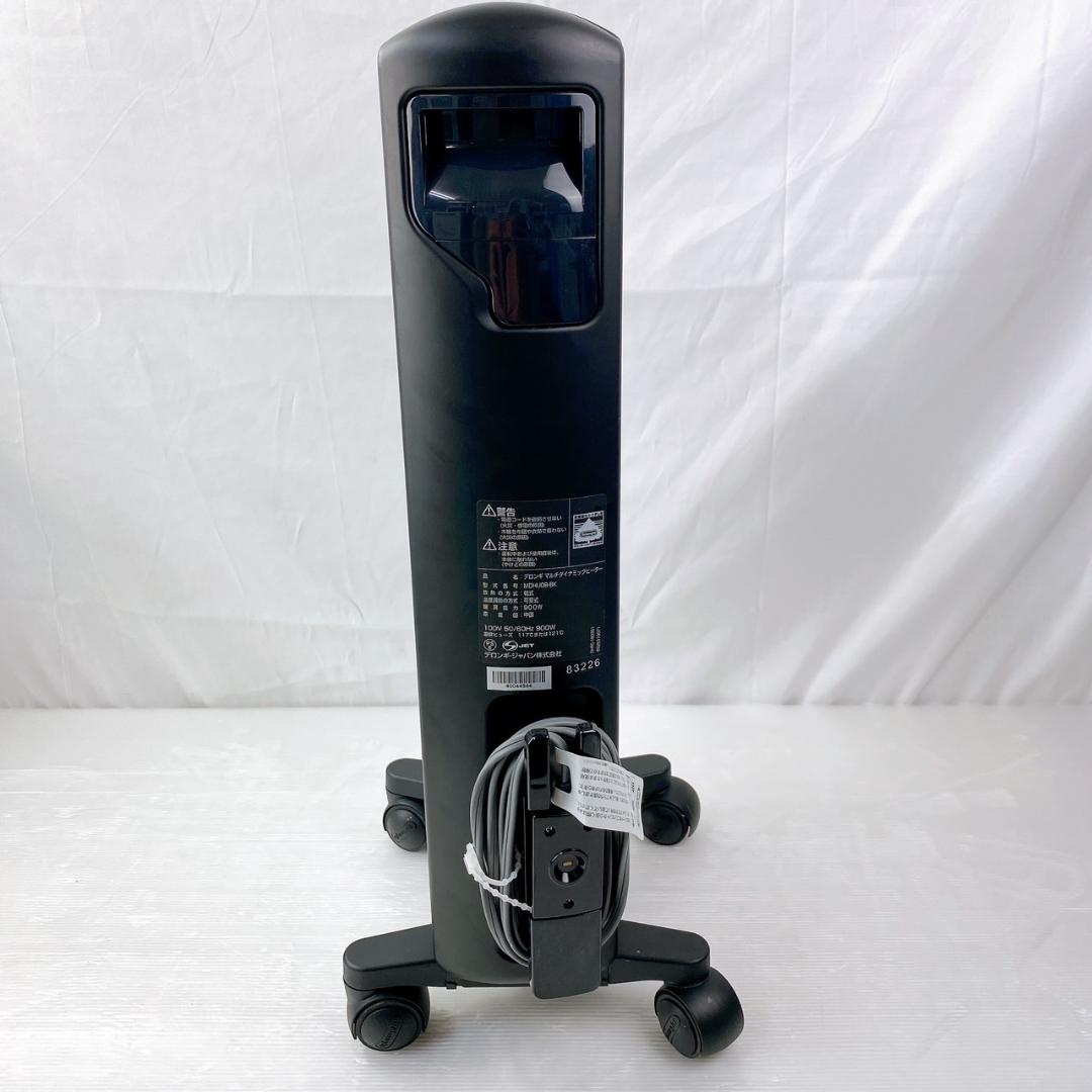 De'Longhi デロンギオイルヒーター MDHU09-BK