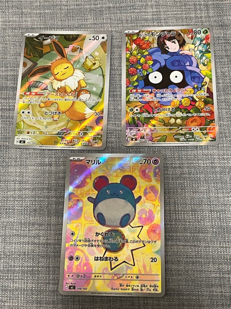 o*y様 スタートデッキ100 3枚セット イーブイ　エリカのモンジャラ　マリル