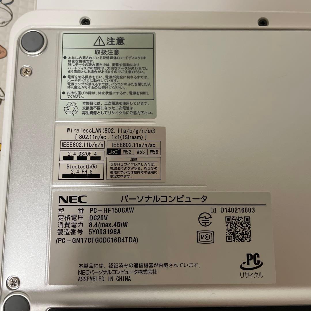 NEC PC-HF150CAW デスクトップPC