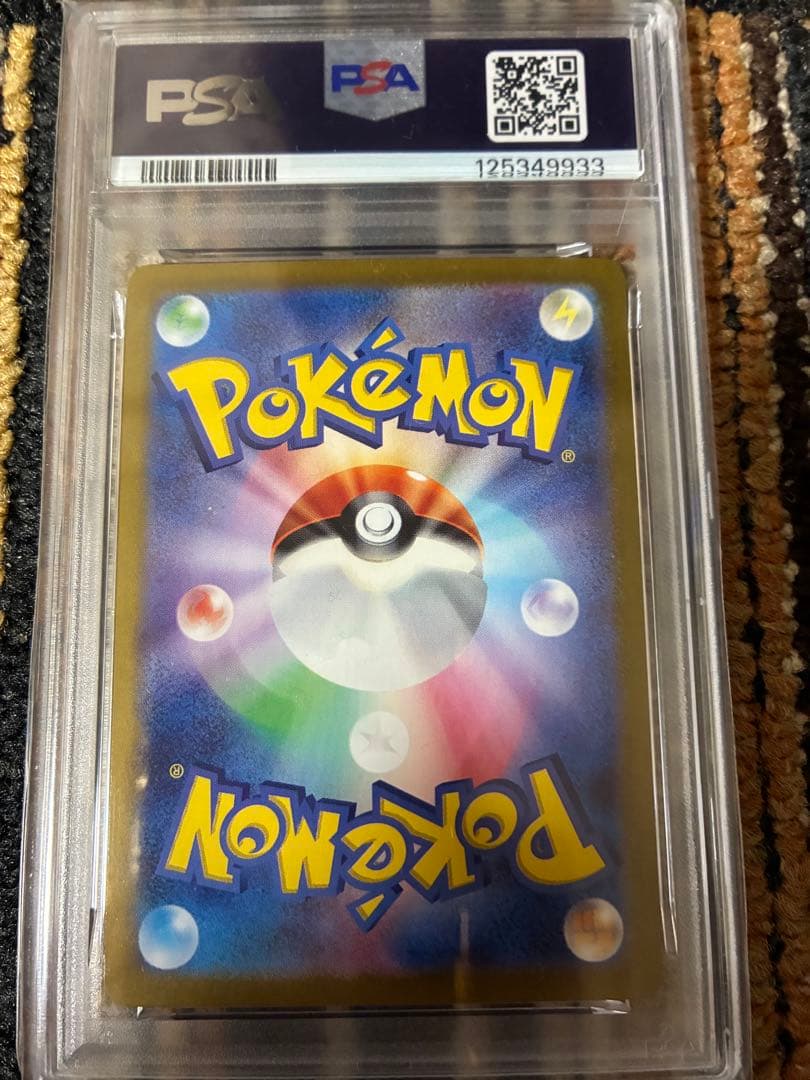 ★価格相談可・最安値★【psa10】フーディンex sar