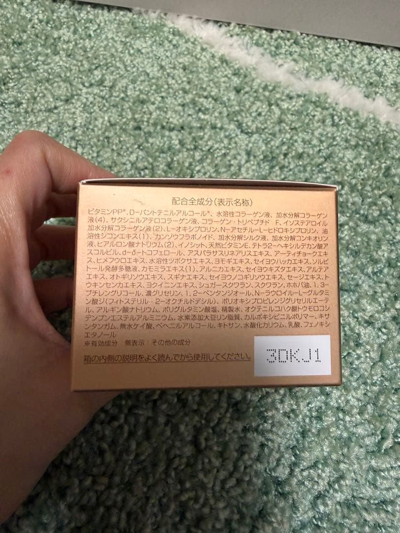 まいこ様 未使用パーフェクトワン薬用リンクルストレッチジェル 50gオールイン