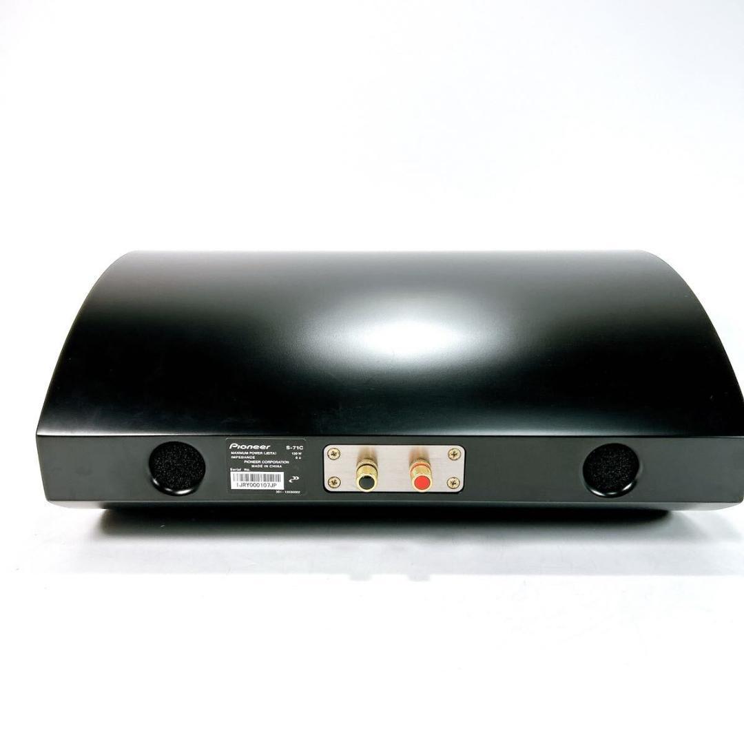 【美品】Pioneer センタースピーカー SERIES7 S-71C