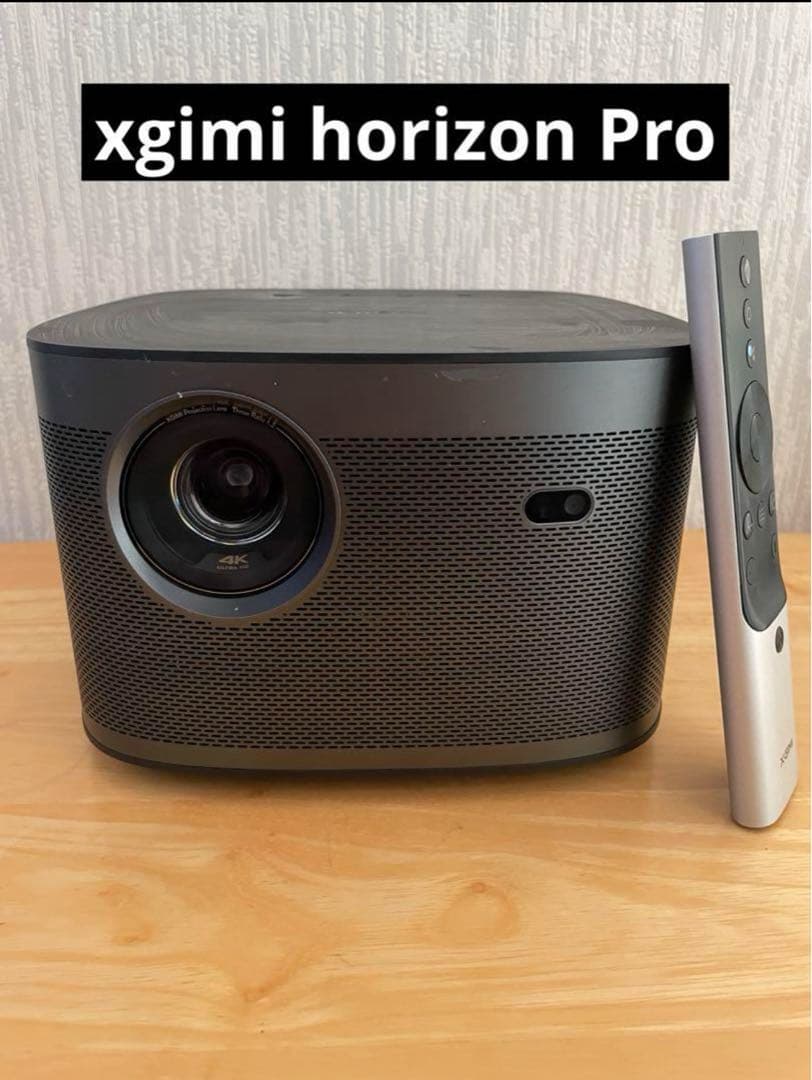 xgimi horizon Pro プロジェクター本体