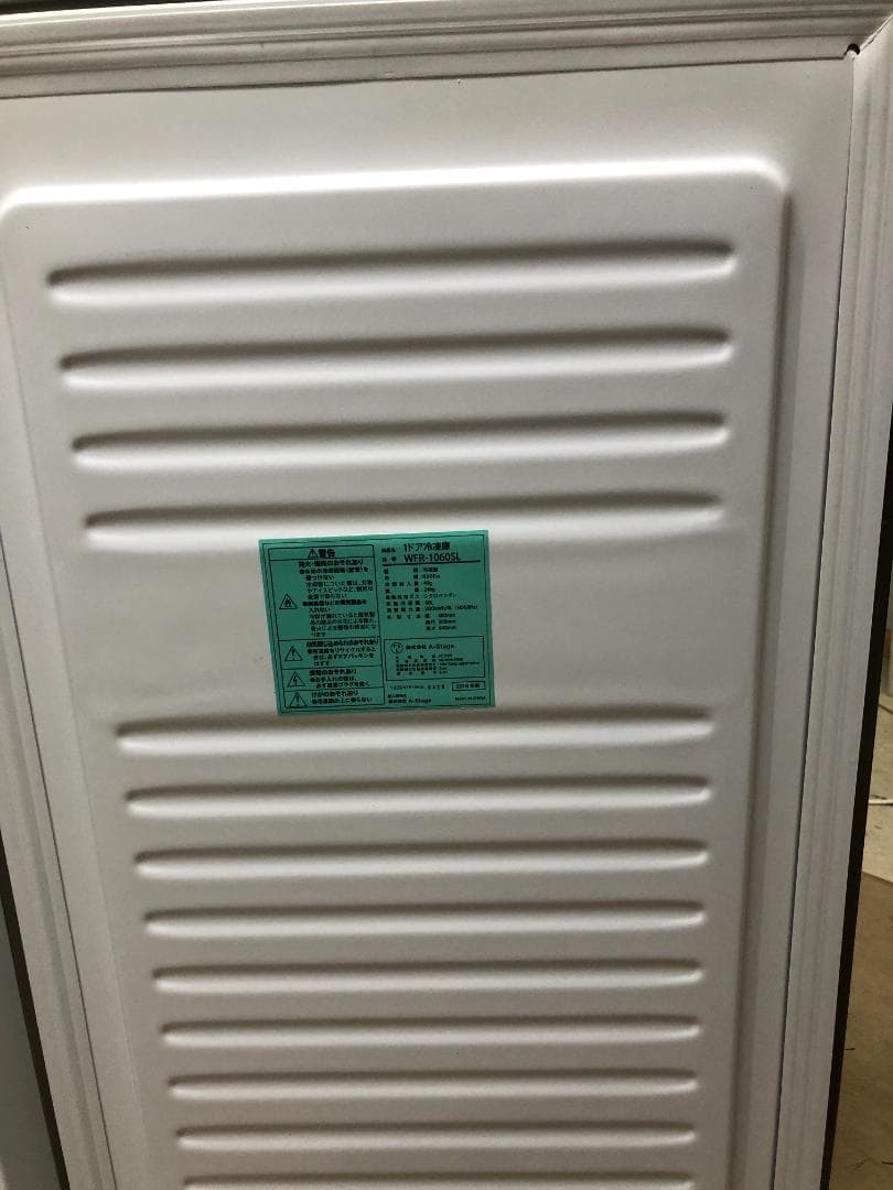 S-cubism 1ドア冷凍庫 WFR-1060SL 60L　250320-1