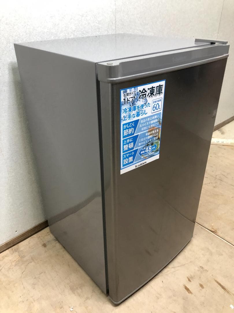 S-cubism 1ドア冷凍庫 WFR-1060SL 60L　250320-1