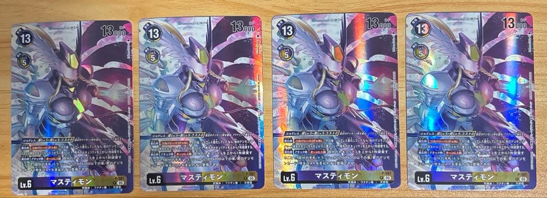 デジモンカード　マスティモン　プロモ　4枚セット