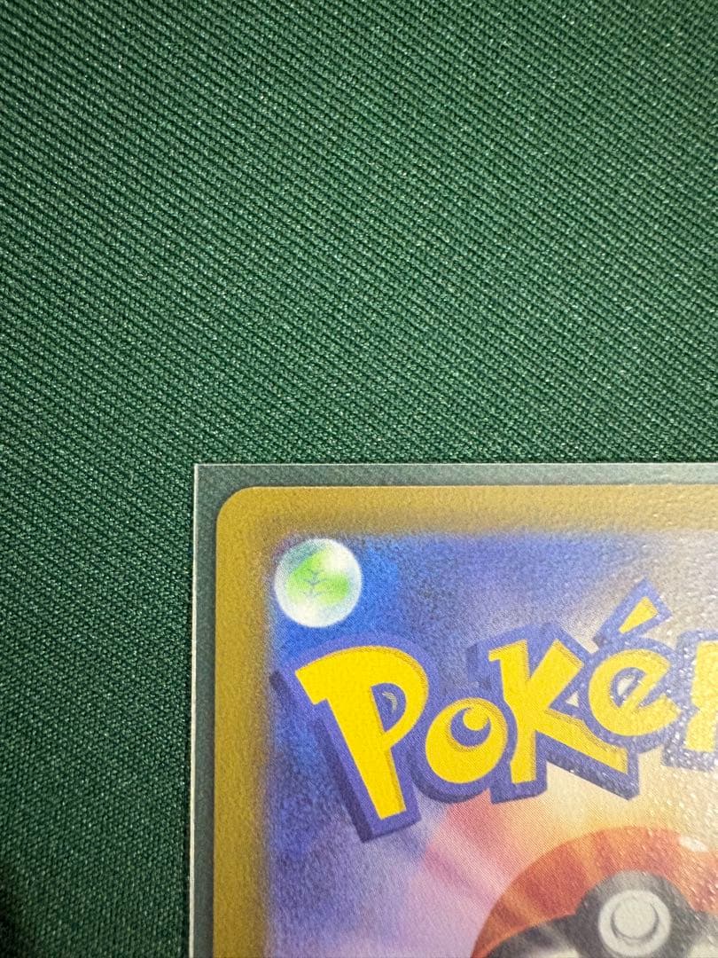 ポケカ ロケット団のミュウツーex プロモ