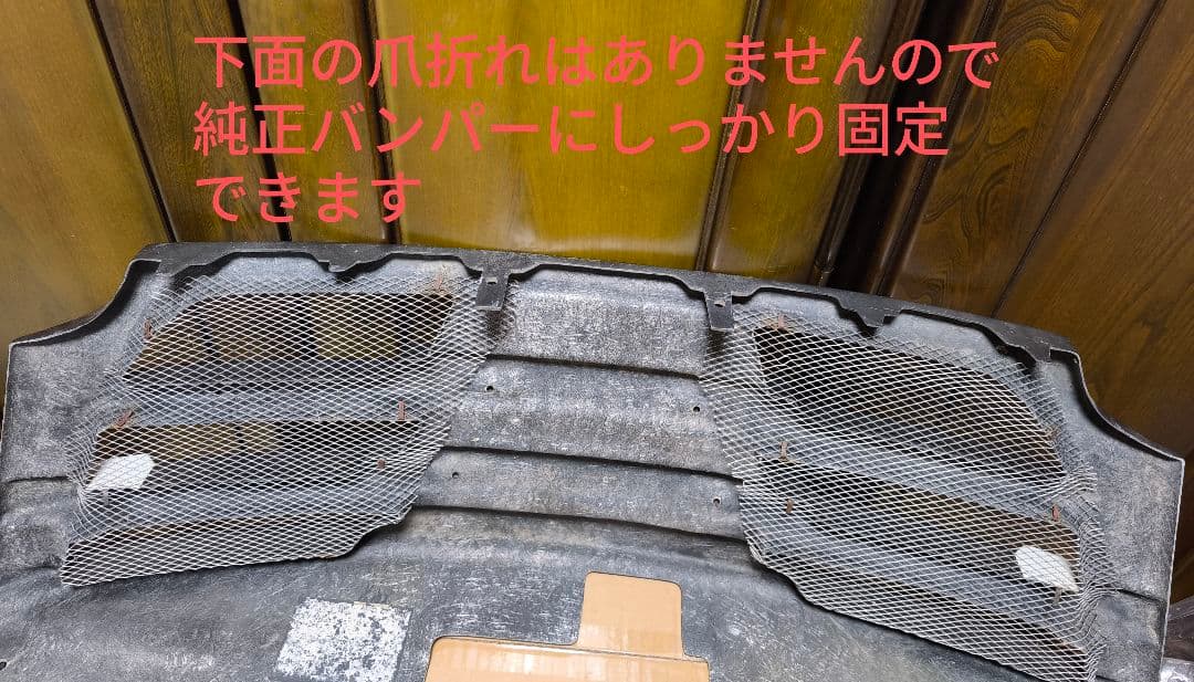 E52　エルグランド　フロントグリル　レジーナ　フレーダーマウス　カスタム　社外