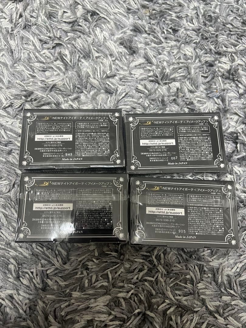 Night eye Beaute II 二重メイク 4個セット