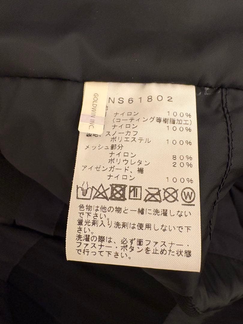 スキー THE NORTH FACE NS61802 RTG