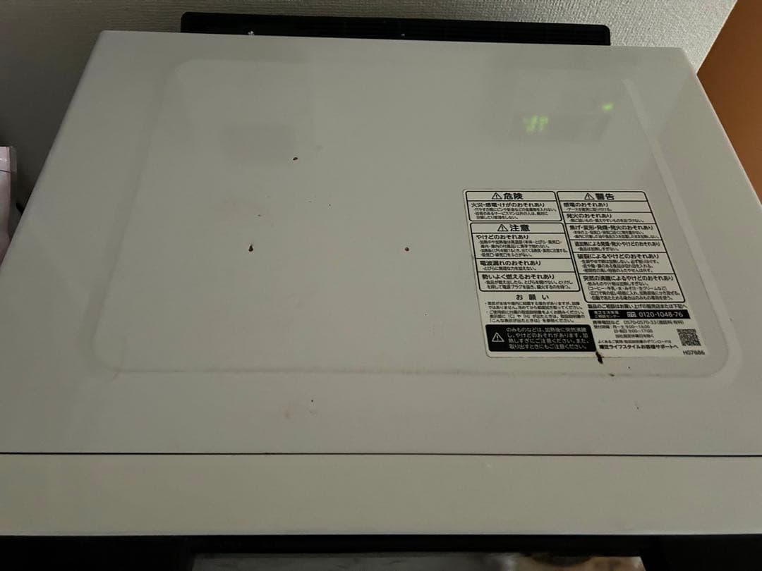 オーブン電子レンジ ER-WD100 東芝