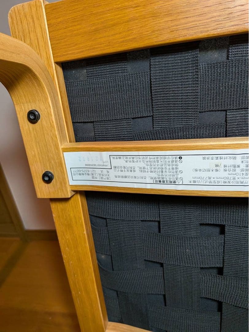 ■送料込■無印リビングでもダイニングでもつかえるソファチェア オーク 椅子ベンチ