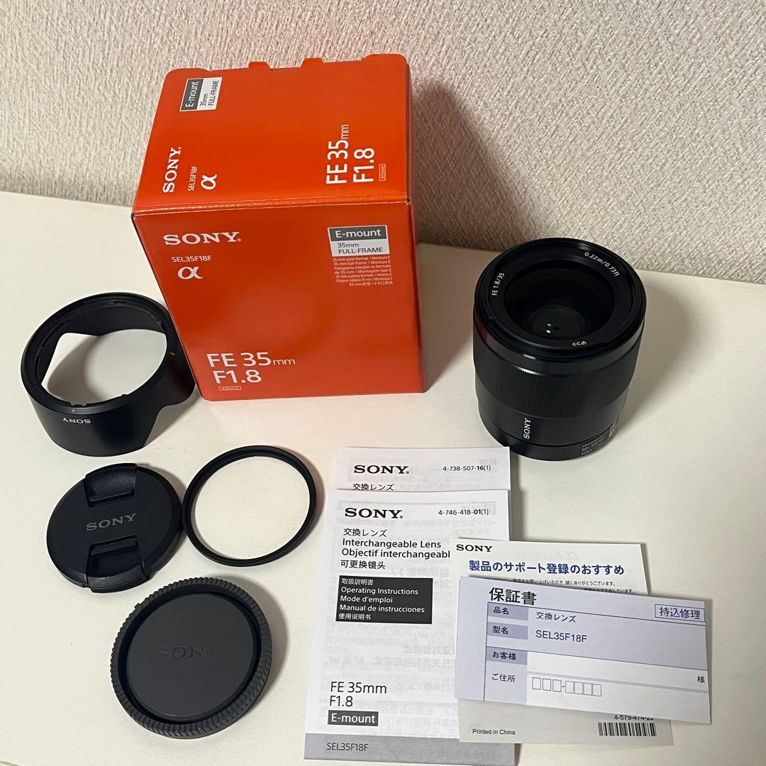 レンズ(単焦点) SONY FE 35mm F1.8 sel35f18f