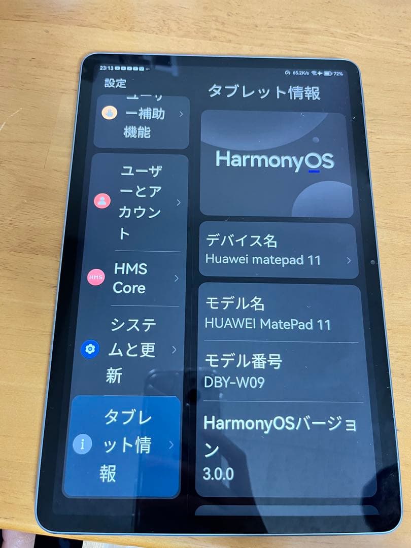Huawei matepad 11 +Huawei pencil 状態: A