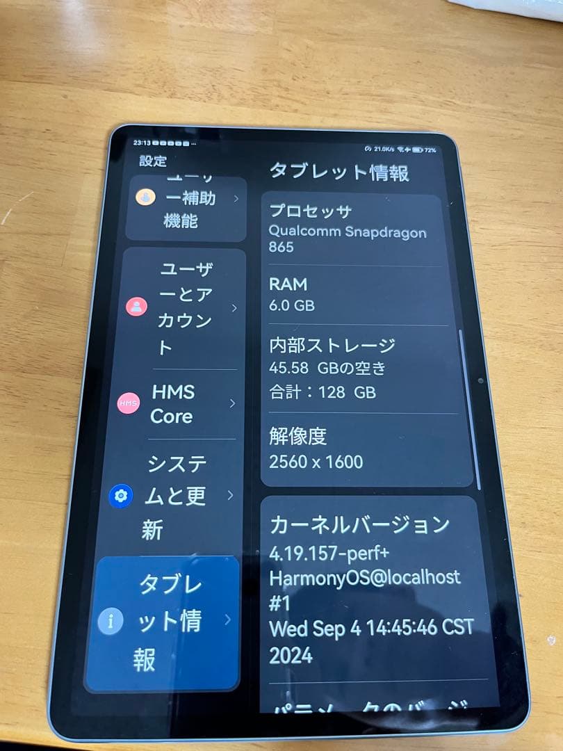 Huawei matepad 11 +Huawei pencil 状態: A