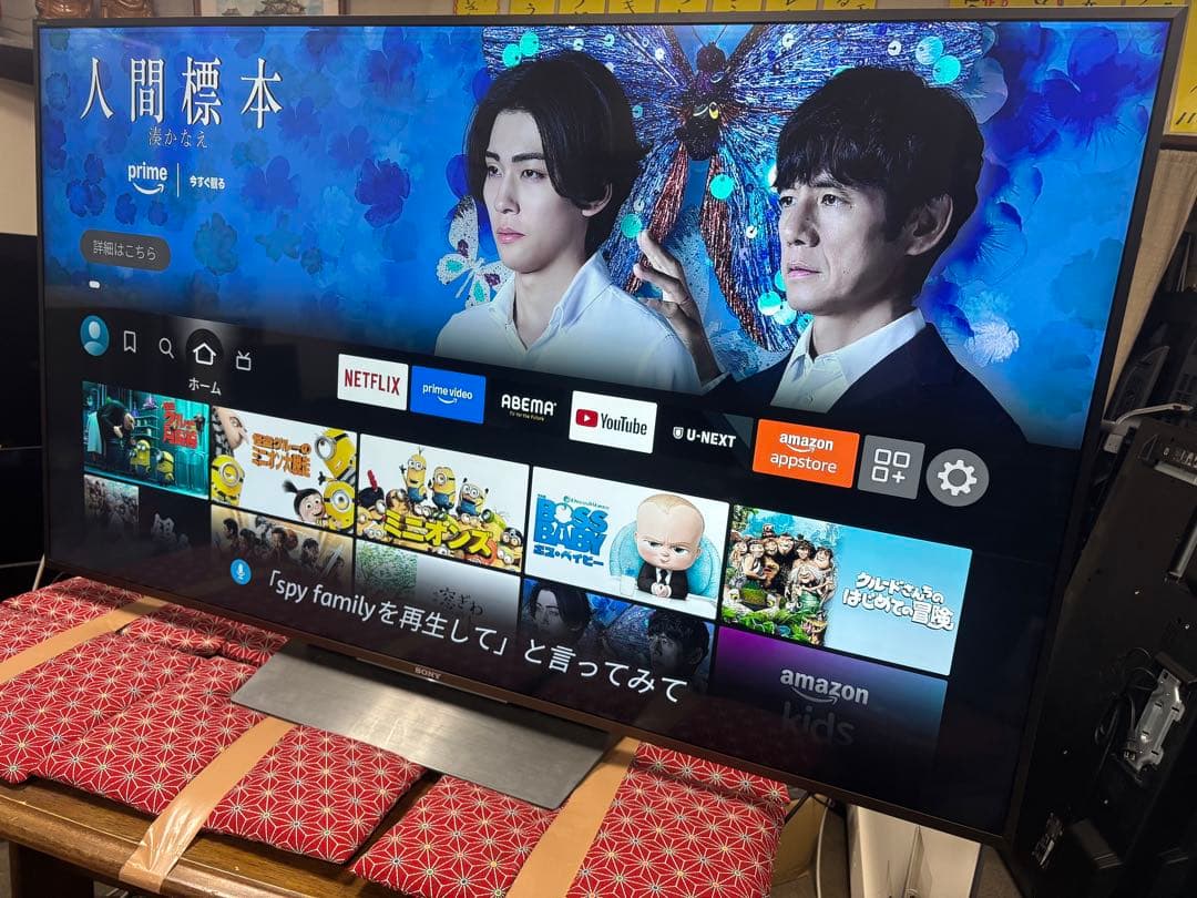 SONY 65V型 4K 液晶テレビ BRAVIA KJ-65X8500D