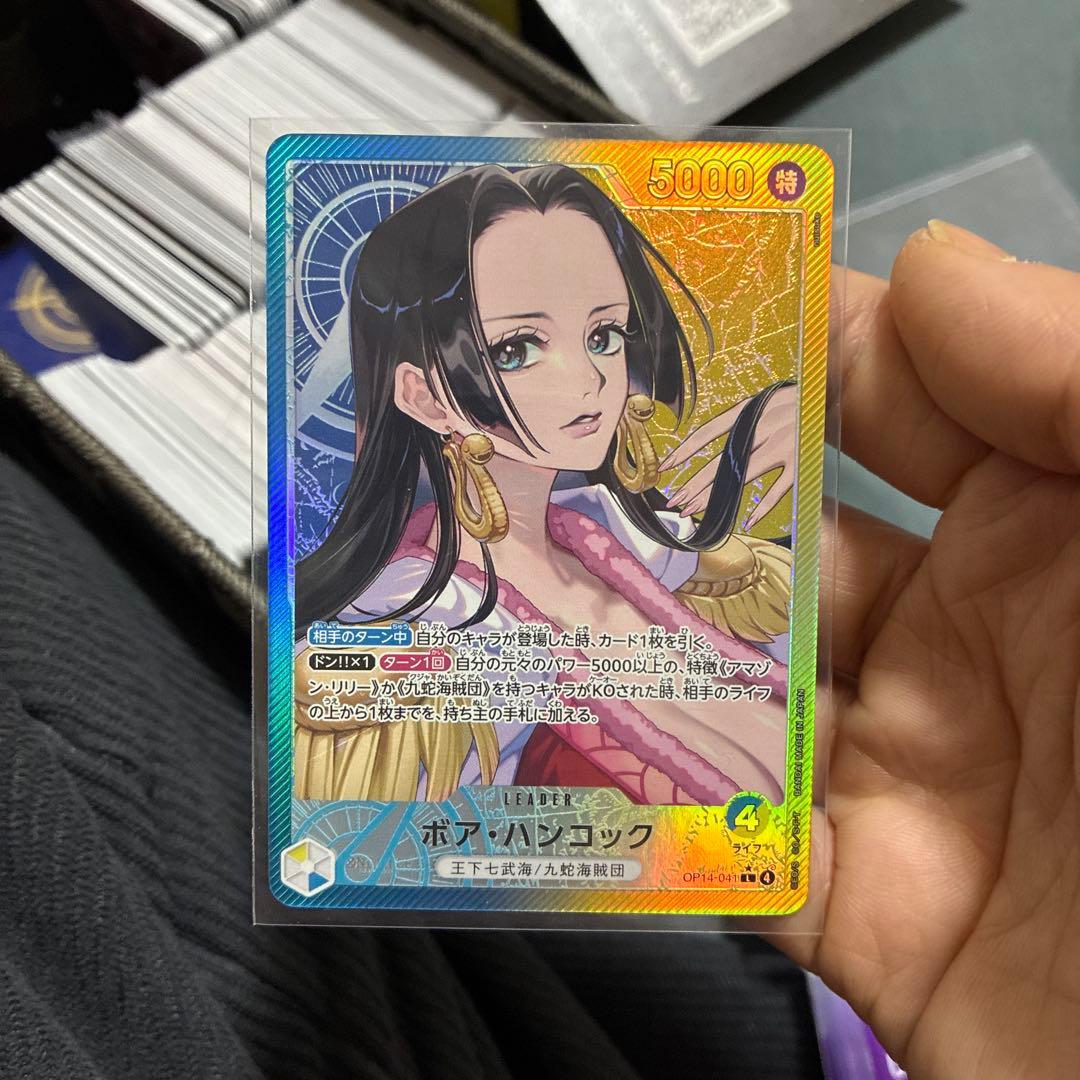 (ワンピースカード L)ボア・ハンコックOP14-041 L