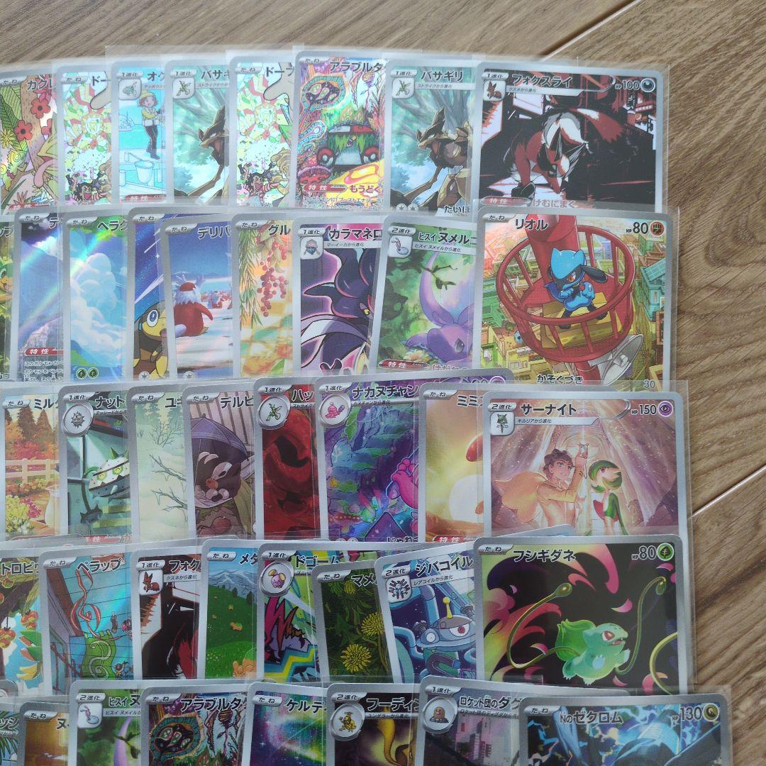 ポケモンカード ar chr 60枚　Nのゼクロム　フシギダネ　リオル等